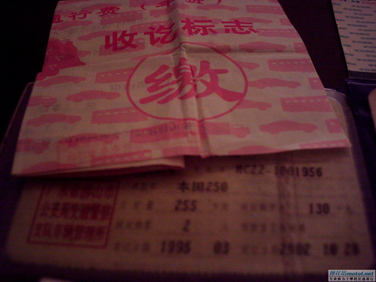 今天有PP看了。。佛山地区的朋友不要错过