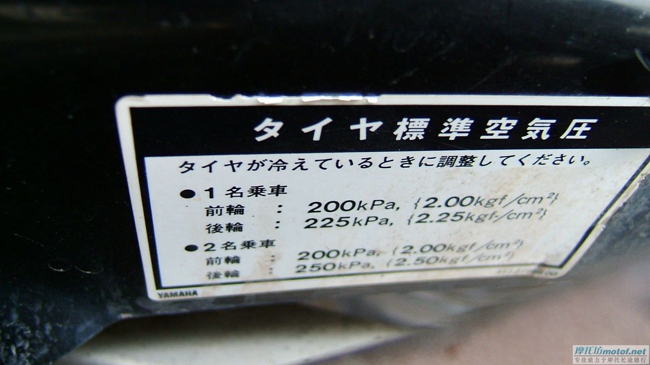 全地形陆地猛虎TDM850，长途首选！