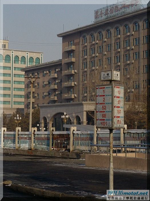 新疆车友欢迎你