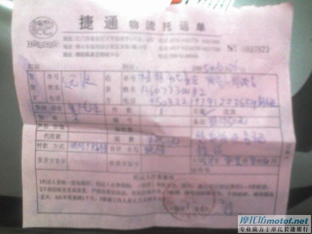 周汝吉等收货啦……哈哈