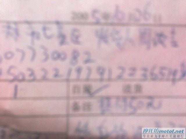 周汝吉等收货啦……哈哈