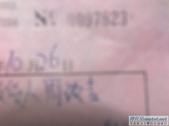 周汝吉等收货啦……哈哈