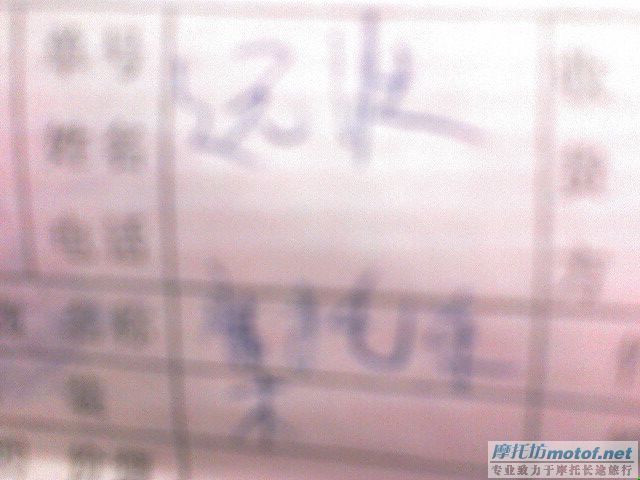 周汝吉等收货啦……哈哈