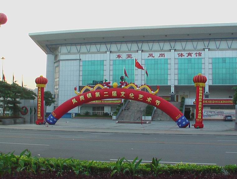 [注意]表演起头翘尾,为配合镇文化节精神!!!