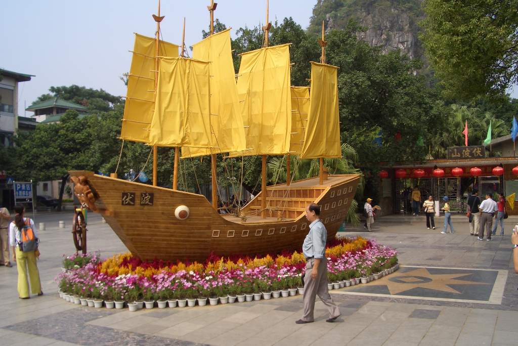 肥仔源 桂林阳朔 旅游