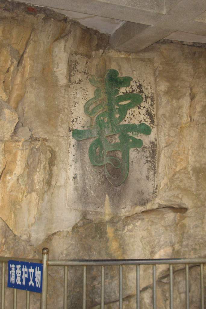 肥仔源 桂林阳朔 旅游