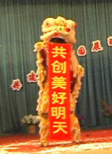 [注意]表演起头翘尾,为配合镇文化节精神!!!