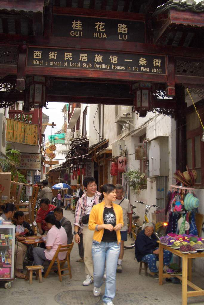 肥仔源 桂林阳朔 旅游