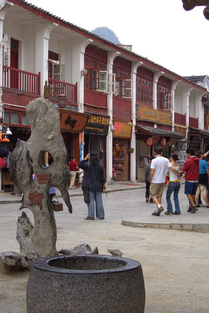 肥仔源 桂林阳朔 旅游