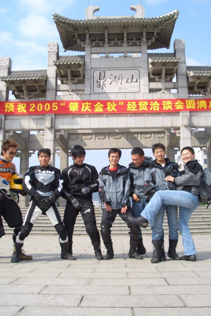 05年11月19号广东车迷网2005年会 部分PP（已更新）