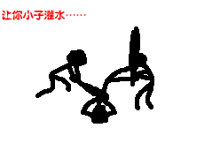热烈庆祝＂东莞老旺＂获选＂中国１０大网络杰出ＩＤ＂称号