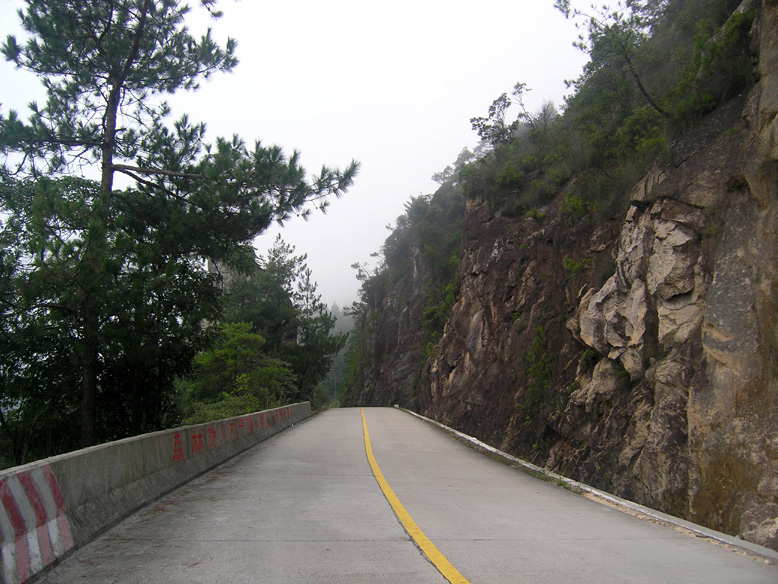 诚心问路