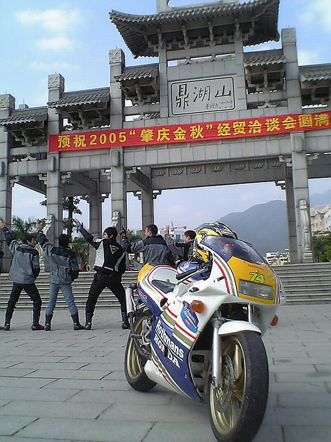手机啪的!仲有清远落场相