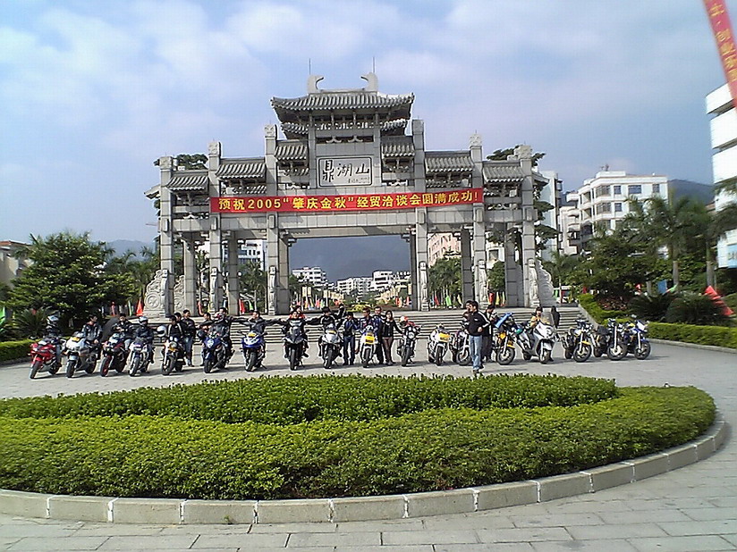 手机啪的!仲有清远落场相