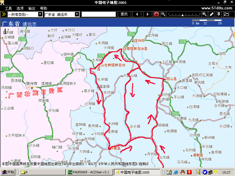 诚心问路