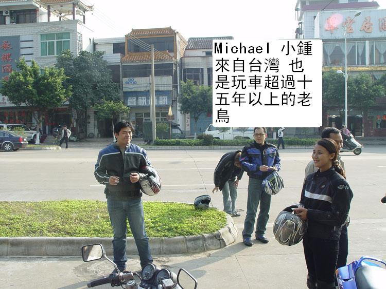 发现广东摩坛新势力！