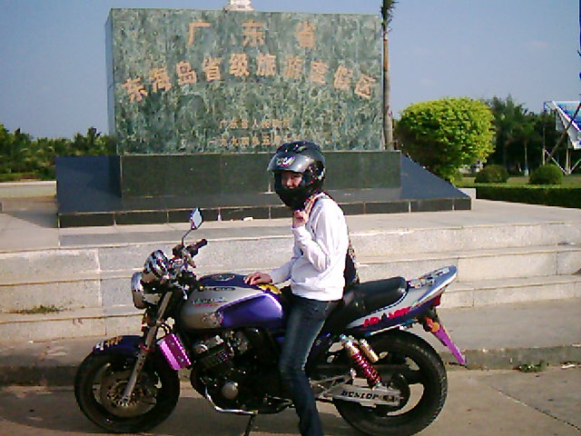 机车^_^女与湛江车友的长途之旅(更新东海图片)