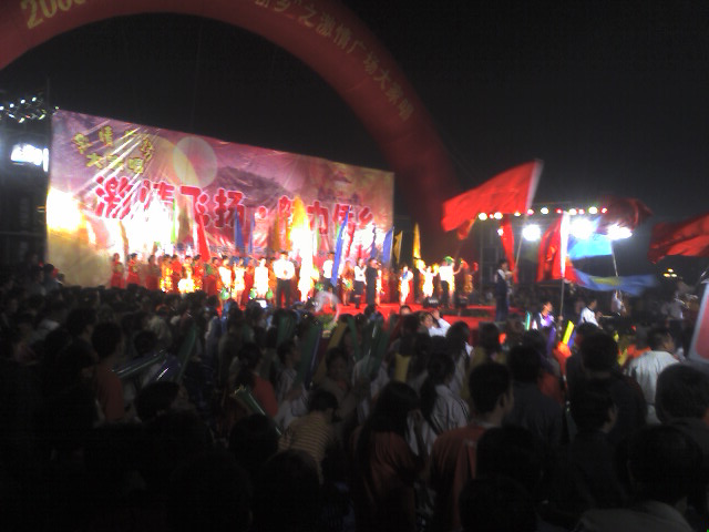 2005年江门侨乡旅游节文艺晚会现场