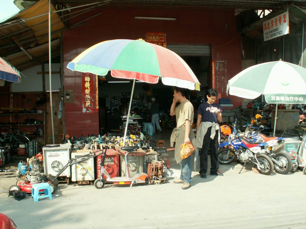 "血拼"洋垃圾.