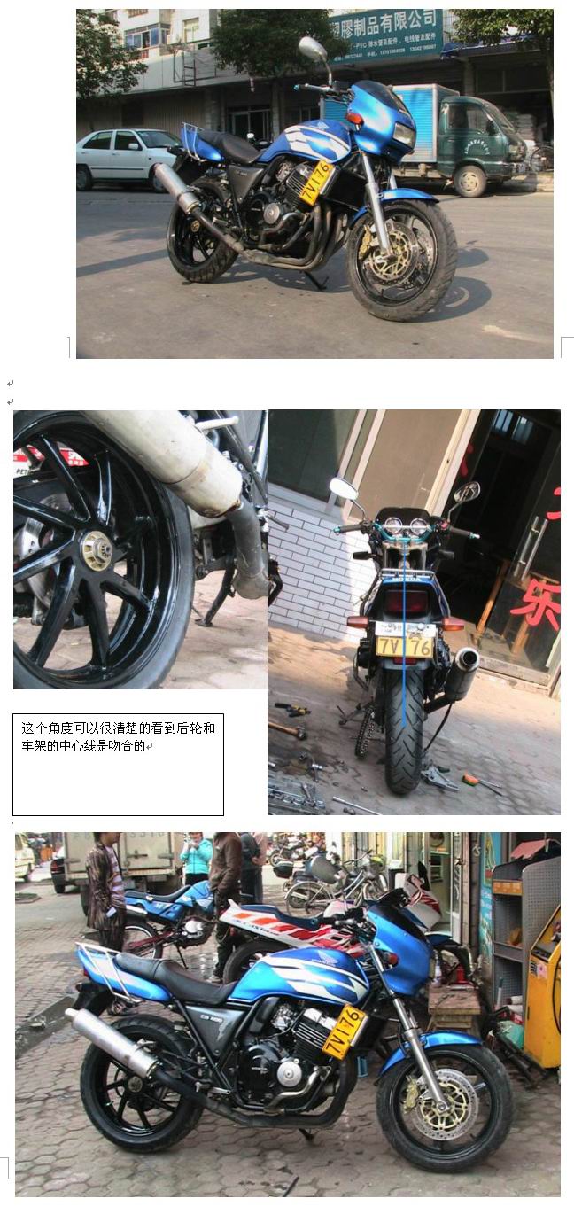 CB改V4后单摇臂