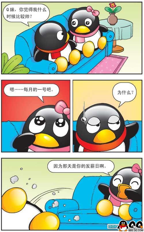 忽然之间，有感！同车车没有什么关系哦！