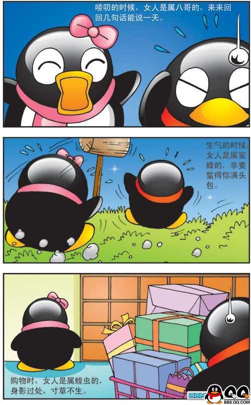 忽然之间，有感！同车车没有什么关系哦！