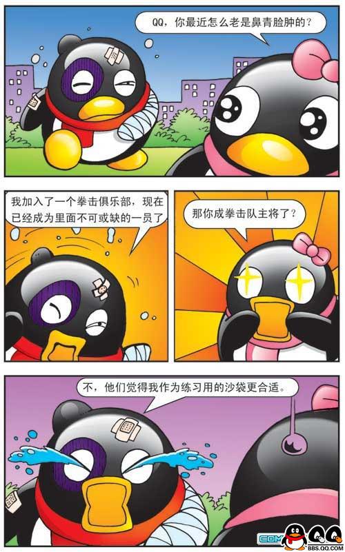 忽然之间，有感！同车车没有什么关系哦！