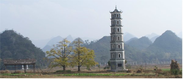 今天我们去出游~~