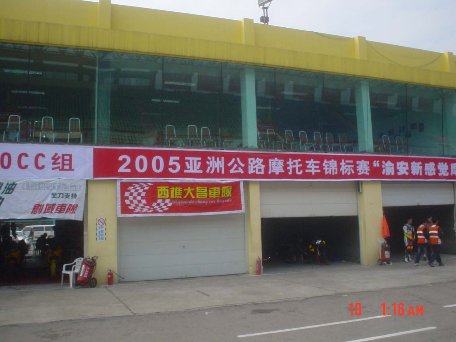 200512.10、亚州公路摩托车锦标赛