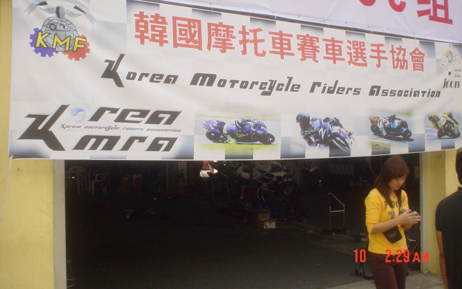 200512.10、亚州公路摩托车锦标赛