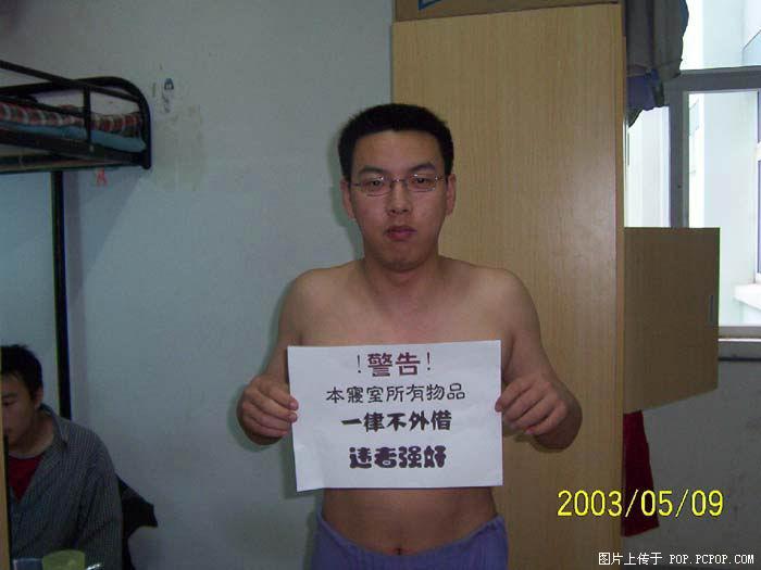 大学生超级搞笑图片
