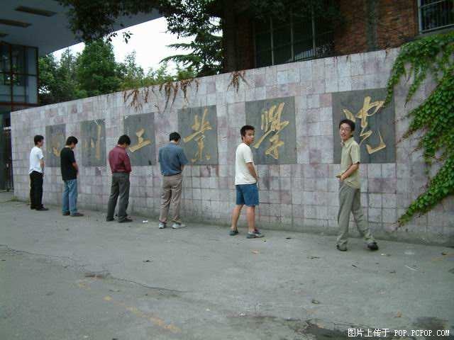大学生超级搞笑图片