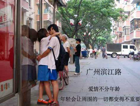 大学生超级搞笑图片