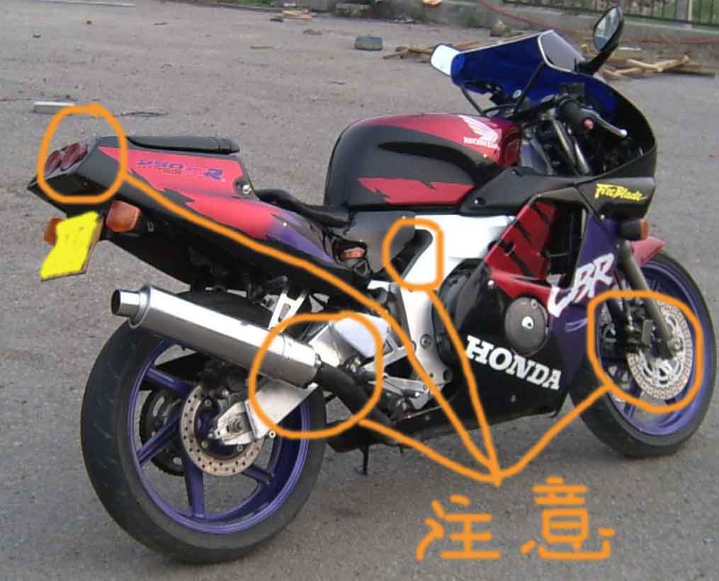 [求助]XD进来帮忙看看车子....N多不懂的地方