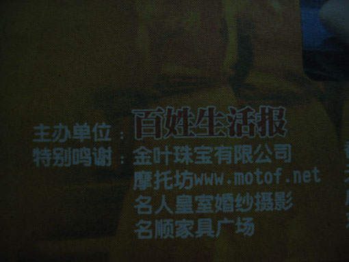 今天晒马结束严重感谢铭哥哥（R1200GS）及TC0066等车友帮忙