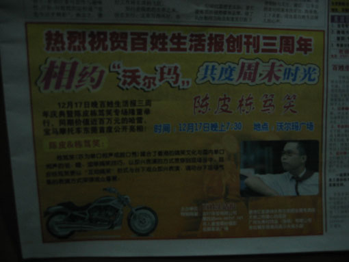 今天晒马结束严重感谢铭哥哥（R1200GS）及TC0066等车友帮忙