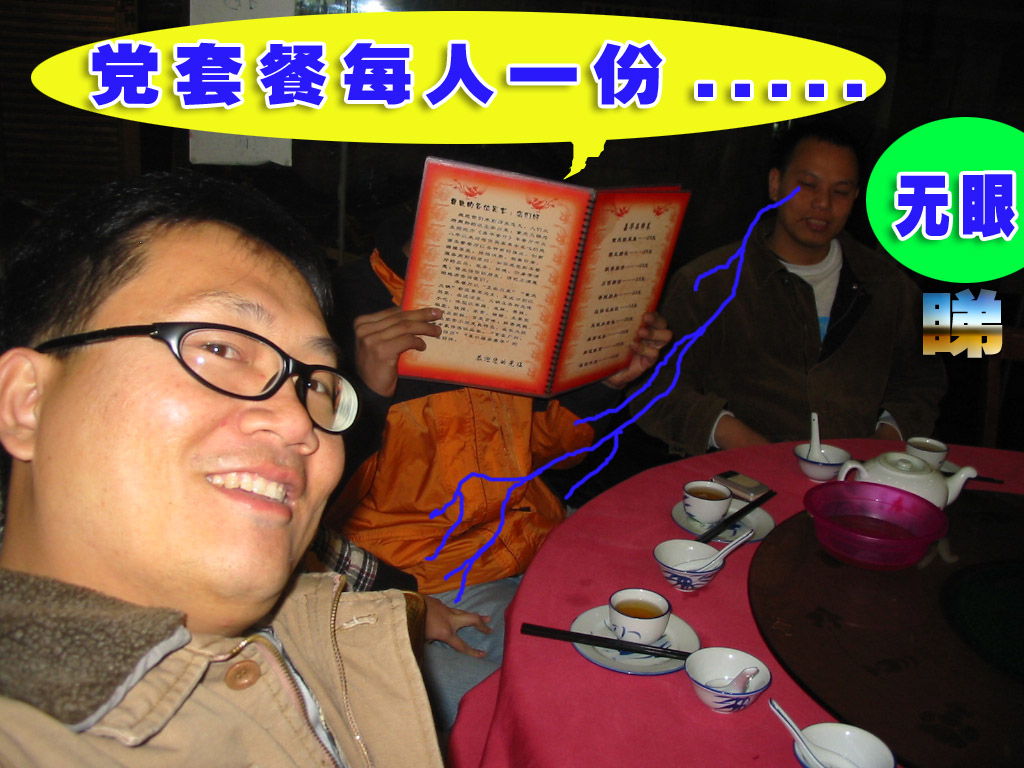 [注意]今晚秘密基地FB酸莱鱼~!