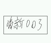 希望摩托坊能有象征自己的车牌！