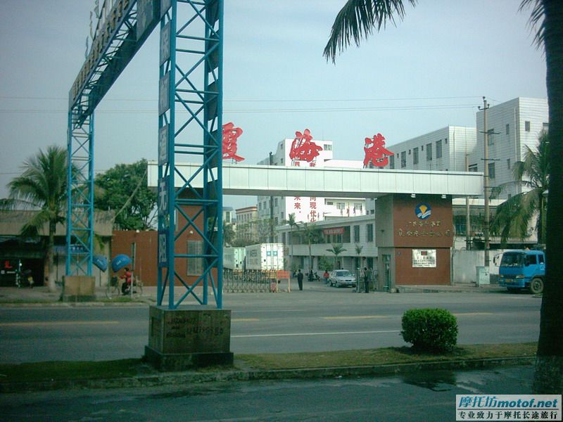 23号中午.向江门大长江集团总部突击!!!!!!!!!!