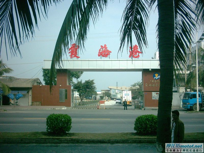 23号中午.向江门大长江集团总部突击!!!!!!!!!!
