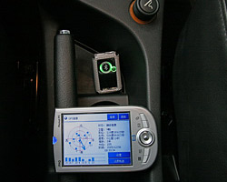 体积最小的蓝牙GPS接受器--Columbus V-700