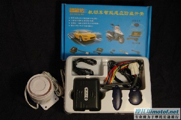[推荐]出售机车用晶片防盗器