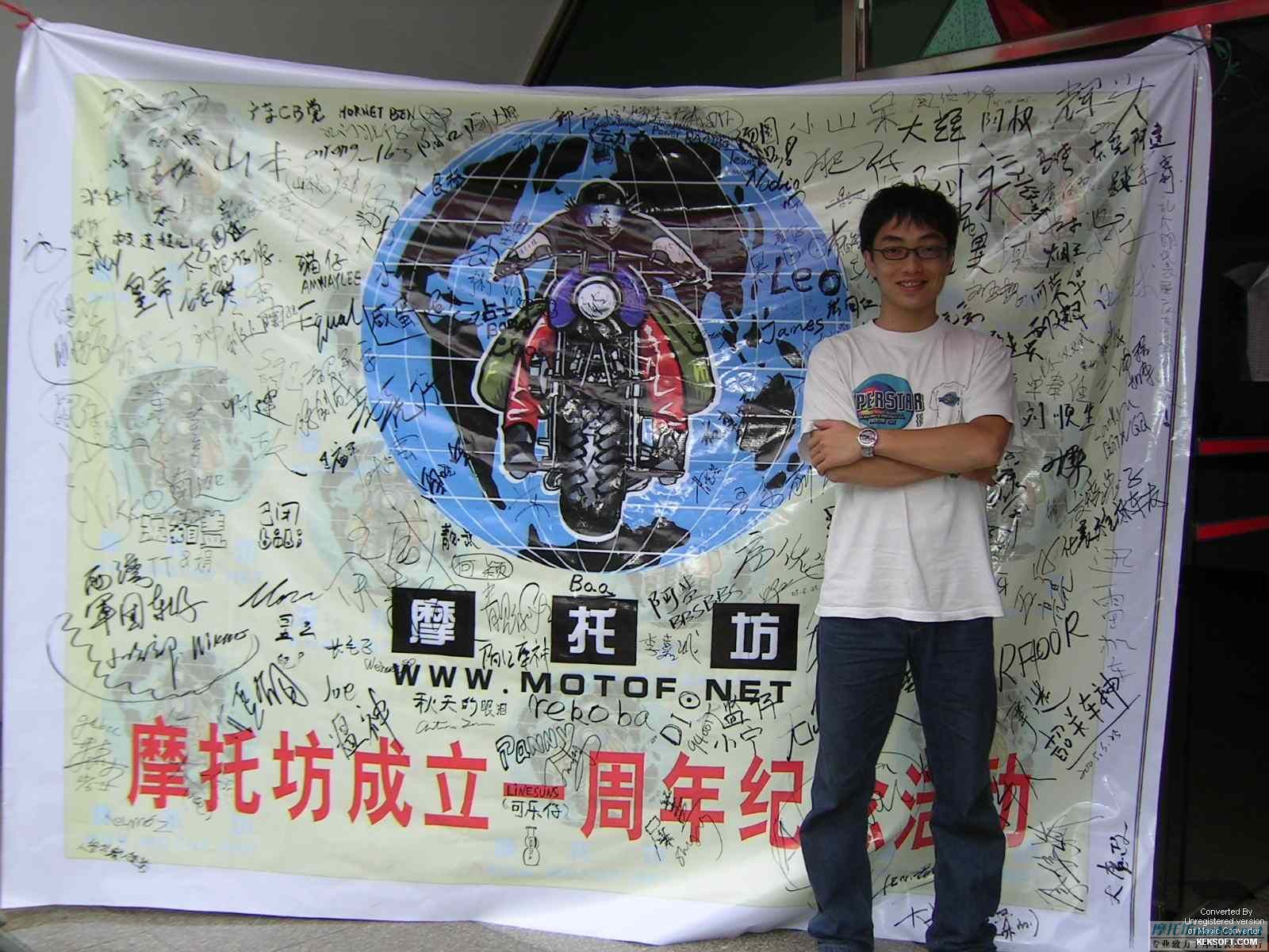 拜托弟兄们监督