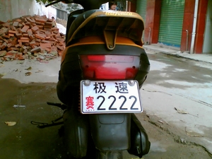 福建卖意大利PIAGGIO80CC（比亚乔）售价3200