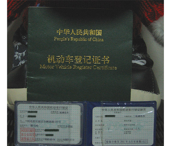 出售一台很好的ＸＪＲ４００．不买也进来看看