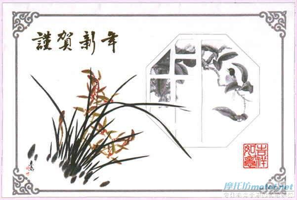 祝各位兄弟新年快樂...