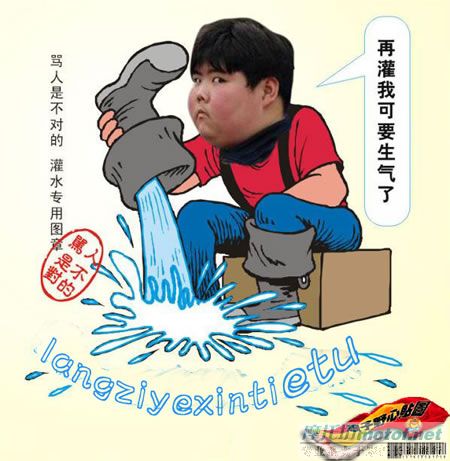 两个陈零，陳零