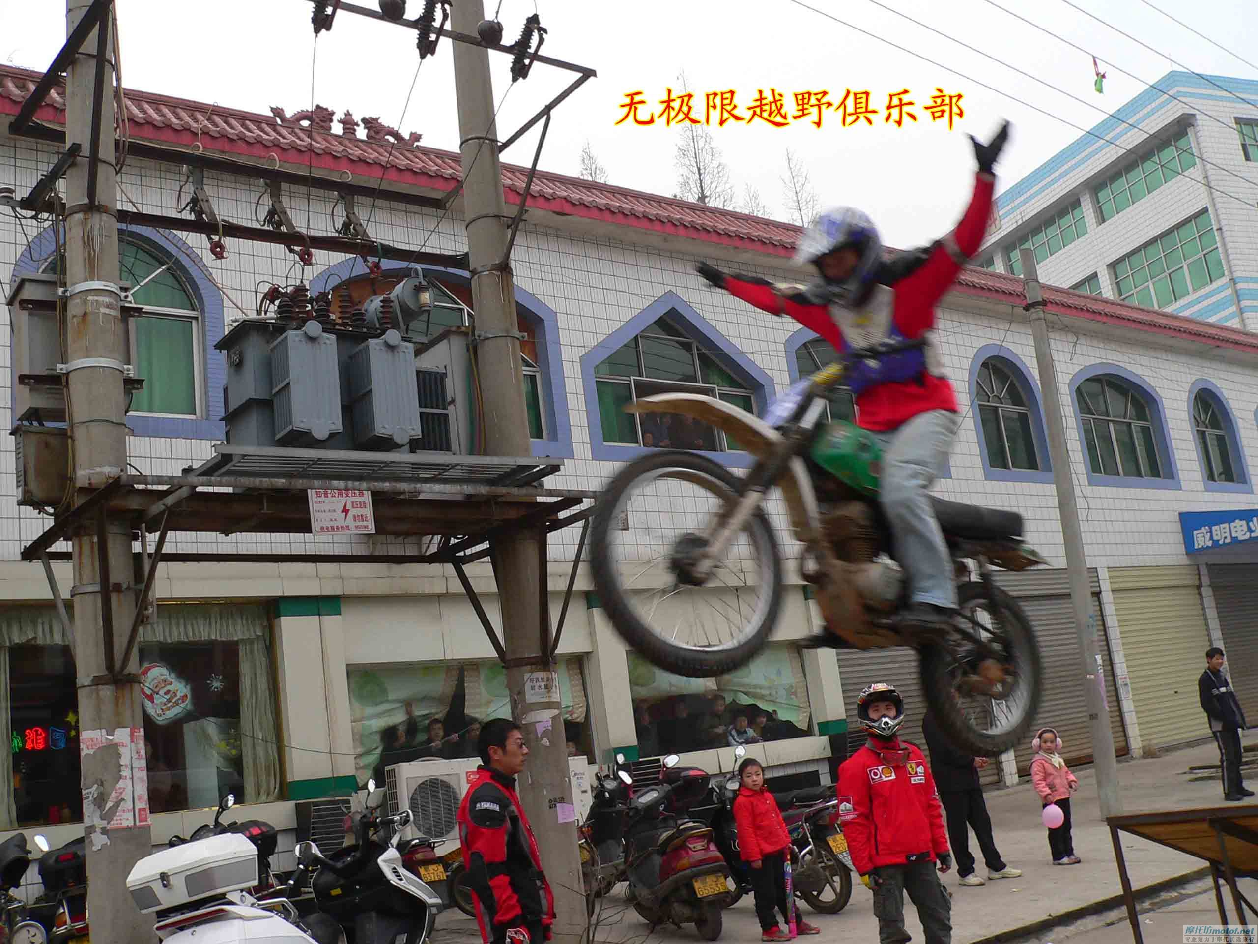 2006年的第一天，车友结婚俱乐部助兴*******浠水无极限********