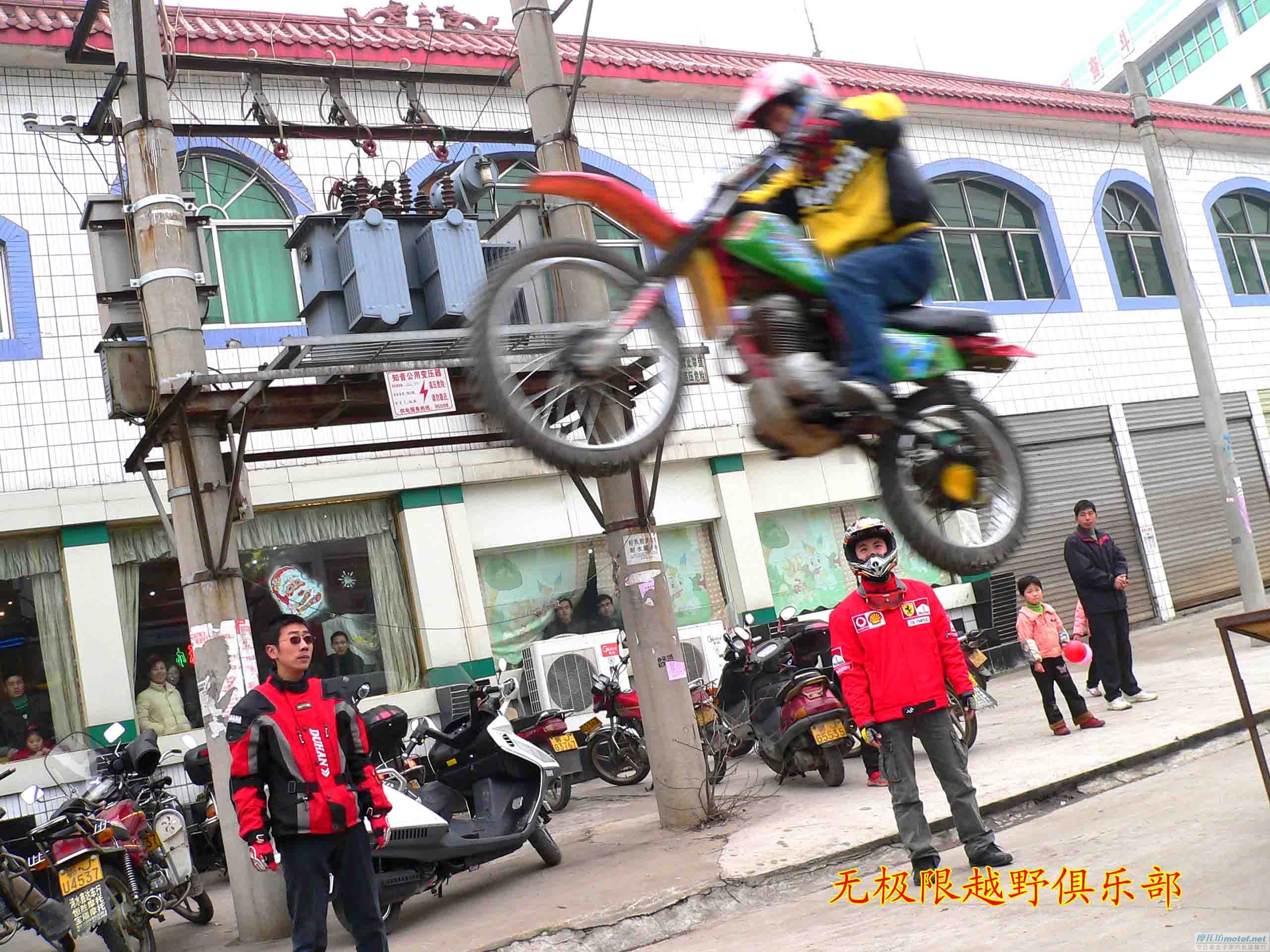 2006年的第一天，车友结婚俱乐部助兴*******浠水无极限********