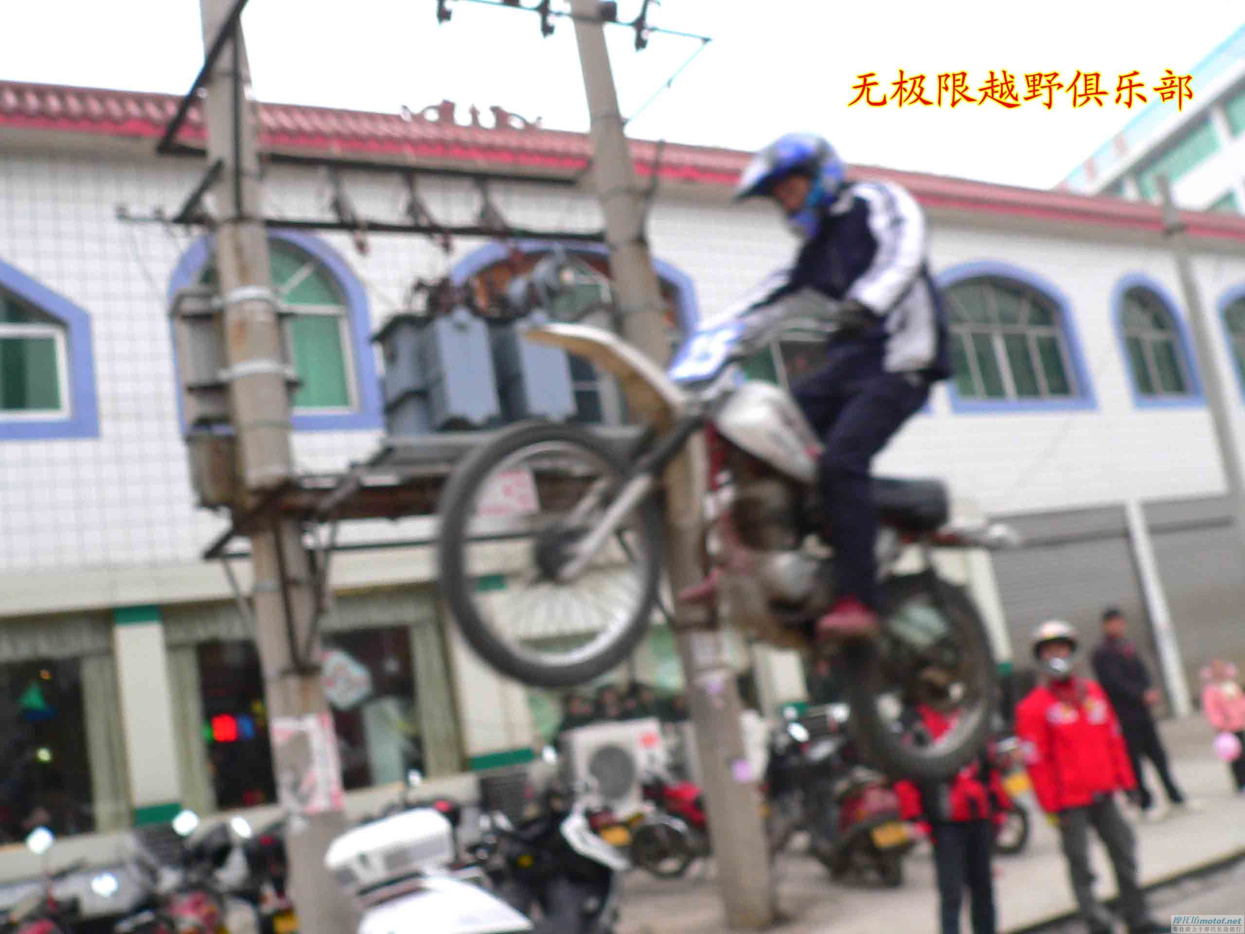 2006年的第一天，车友结婚俱乐部助兴*******浠水无极限********